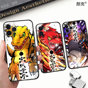 数码宝贝 战斗暴龙兽12液态硅胶8手机壳11适用xsmax苹果7软se小米