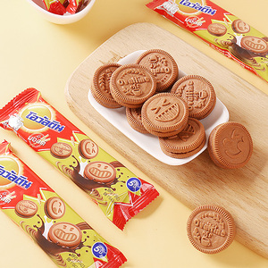 泰国进口阿华田牛奶麦芽巧克力夹心饼干办公室下午茶点心小吃零食