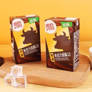 香港版维他Vita朱古力牛奶特浓巧克力味进口饮料儿童早餐牛奶饮品