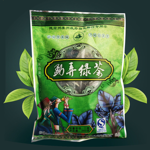 勐弄绿茶香茗山茶优质高山绿茶云南特产盈江傣乡浓香茶叶360g