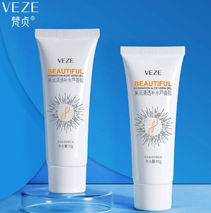 梵贞便捷40g美润清透补水芦荟胶晒后修护肌肤嫩肤不刺激护肤品女