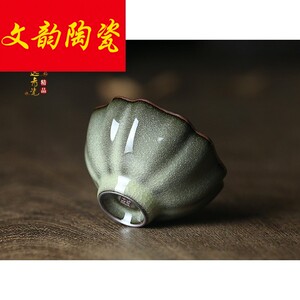 铁骨王文哥窑铁胎手工杯普洱杯鱼籽纹单杯功夫茶杯主人杯