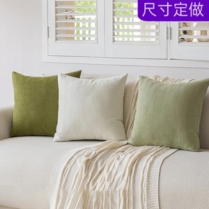 奶油风加厚雪尼尔绿色抱枕大号纯色靠枕客厅沙发方形腰枕大靠垫套