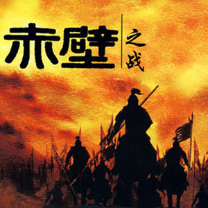 三国赤壁之战蔡瑁黄盖赵云马超盔甲出租古代铠甲将军演出服装租赁
