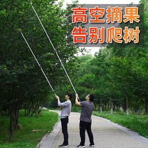 打山核桃神器专用杆采摘莲蓬高处摘割槟榔刀伸缩杆摘松塔多功能