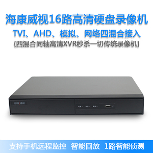 dvr 2tb专用硬盘 希捷 监控 报价_16路硬盘刻录机价格_16路硬盘录像机报价
