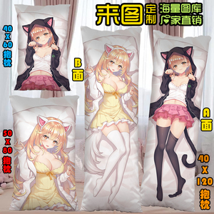 某科学的超电磁炮动漫等身抱枕佐天泪子食蜂操祈枕头套二次元一方