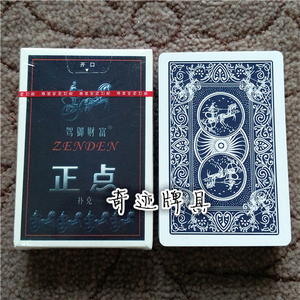 正点扑克牌8845