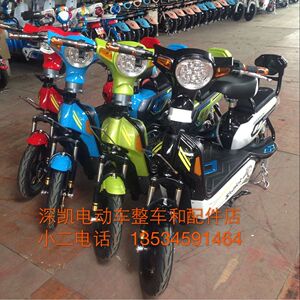 深凯电动车简易款"a9捷豹"配件