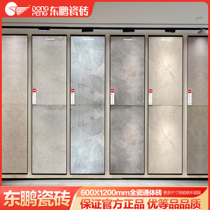 东鹏瓷砖大理石瓷砖800x800 银河灰bfg801334/燕羽灰800efg101251人