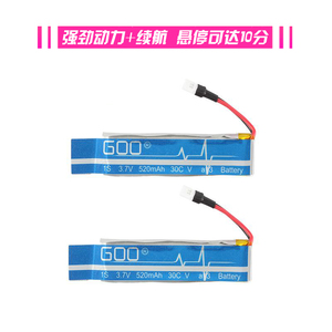 伟力V977 K110S华科尔cp遥控直升机 锂电池配件 520mAh 3.7V