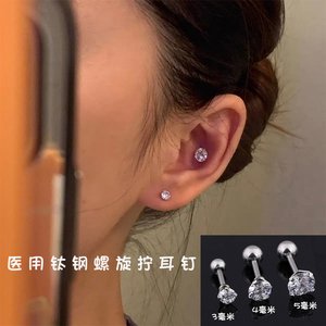 超闪锆石医用钛钢耳钉养耳洞不掉色螺旋高级感酷帅睡觉不用摘男女