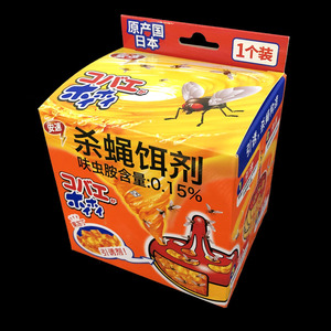 惊爆价 日本安速进口杀蝇饵剂1盒装灭苍蝇家用果蝇苍蝇 35克