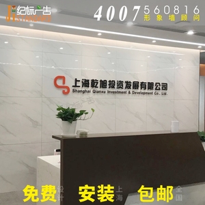 上海亚克力标牌办公室logo制作水晶字定做公司形象背景墙不锈钢