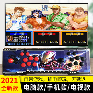 97拳皇街机摇杆家用双人安卓手机电视电脑usb约战游聚悟饭双截龙