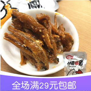 绝味王小猫抓鱼香辣小鱼仔13克即食零食湖南特产毛毛鱼麻辣蜜汁味