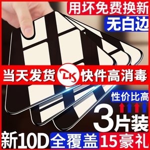 华为荣耀9x钢化膜8x全屏7x荣耀20/pro覆盖6x包边7c原装S防摔爆honor荣耀20s畅玩x9抗蓝光全屏刚化玻璃手机膜