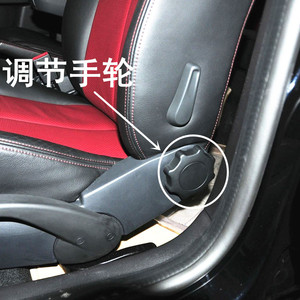 大众汽车座椅调节