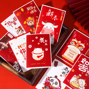 2021新年贺卡小卡片diy套装创意精致高档空白手写祝福明信片ins风可爱
