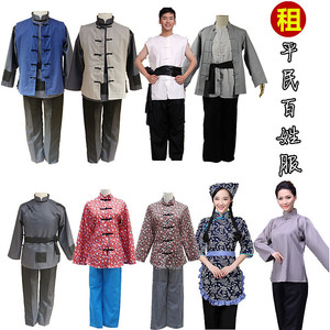 出租民国抗战时期平民百姓农民农村妇女村姑武工队地下党演出服装