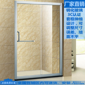 定制一字形淋浴房浴室隔断玻璃移门卫生间干湿分离洗澡间沐浴屏风