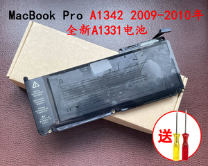 全新A1331电池适用苹果MacBook Pro A1342 2009-2010年足容长续航