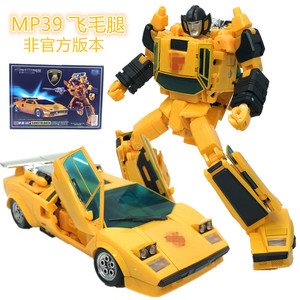变形玩具金MP-39大师级别系类 MP39 飞毛腿 非官方版汽车模型