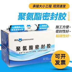 福耀505汽车玻璃胶钣金胶易道大咖单组份黑色聚氨酯密封防水补漏