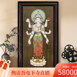 西藏青海热贡创新之作八臂十一面观音菩萨唐卡临摹绘制收藏作品