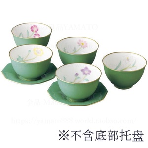 y【包邮A】香籣社(香兰社)五草花 茶杯 5个 茶具 日本 G1062-CCG