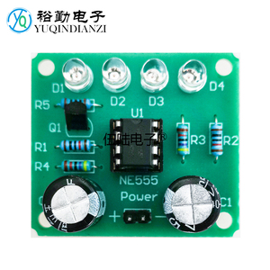 NE555呼吸灯/电子DIY趣味制作套件4个5MM LED电子制作散件
