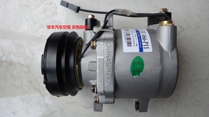 南京奥特佳WXH-066-P11 长安之星冷气泵 汽车空调泵 奥特佳压缩机