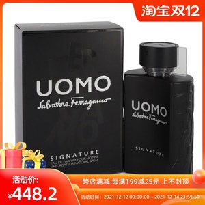 uomo男士香水菲拉格慕