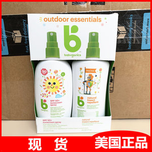 伊丽丝尔防晒优恩德防晒喷雾澳赫芝防晒喷雾怡思丁防晒李佳琪推荐卡莉