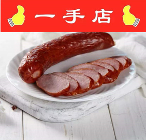 沈阳风味特产 一手店 精品红肠 无肥肉 下酒菜 约500克 真空包装