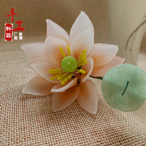 莲花荷花手工diy发簪材料包灯火琉璃料器古风发簪发钗头饰成品