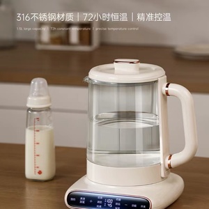 日本进口MUJIE家用恒温电热水壶调奶器冲温奶烧水养生壶保温暖奶