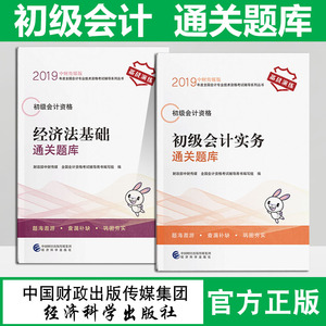 2019经济专业技术资格_2019年经济专业技术资格考试合肥考区报名网站是什么?  经济专业技...