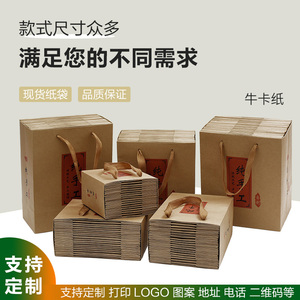 牛皮纸袋月饼中秋节土特产烘焙手提纯手工包装礼品袋子蜂蜜袋定制