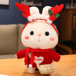 可爱兔子娃娃公仔小白兔毛绒玩具女生diy搭配衣服玩偶儿童节礼物