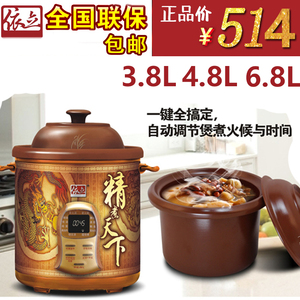 依立ksc38-l紫砂锅/J680B精煮煲紫砂汤煲炖锅汤煲电炖煲砂锅