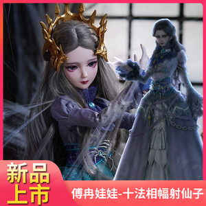 精灵梦叶罗丽娃娃29cm冰灵时希情公主夜萝莉仙子人偶女孩玩具礼物