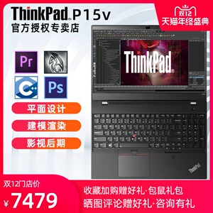 01cd 十代酷睿i5-10300h cad制图3d绘图画图设计师专用移动图形工作站