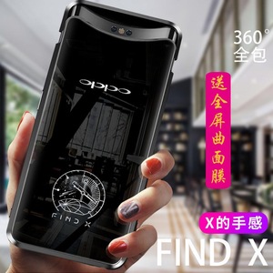 OPPO Find X玻璃手机壳全包升降保护套防摔个性创意兰博基尼定制