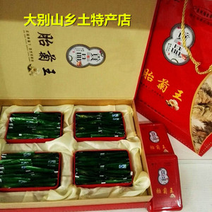 湖北麻城特产