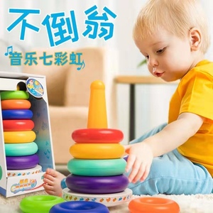 叠叠乐儿童益智玩具0-1岁宝宝七彩套圈早教彩虹塔婴儿音乐叠叠杯