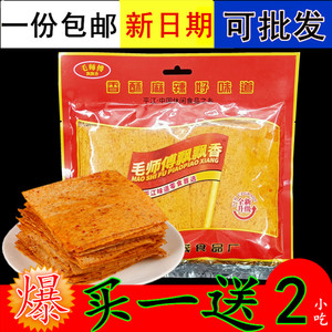 湖南特产毛师傅飘飘香130克大包香飘飘辣条麻辣包邮8090怀旧零食