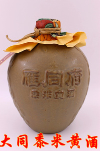 雁同府黄酒 山西大同雁同府黍米黄酒900毫升 15° 手工酿造