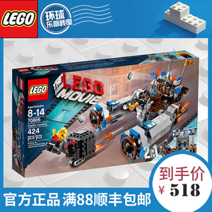 smartlyb淘宝乐高积木lego 70804 70806 70812 70816 70817 70819