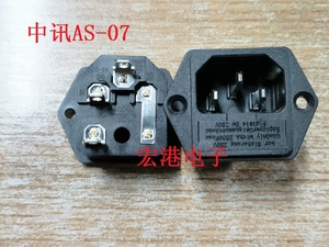 中讯插座 AS-07  铜脚带耳朵电源插座 品字插座CQC认证 AC-03